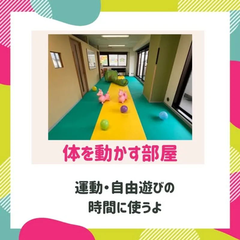 トゥデイ イズ ニュー ライフ (TODAY is New Life) 読売ランド前_写真