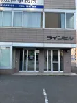 ごーるでんえっぐ野幌 の写真