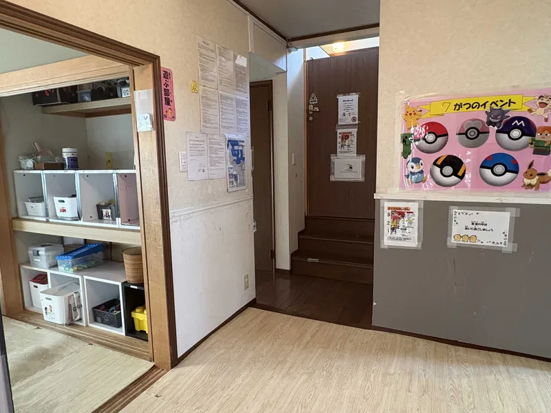 療育支援エフ石丸教室_写真