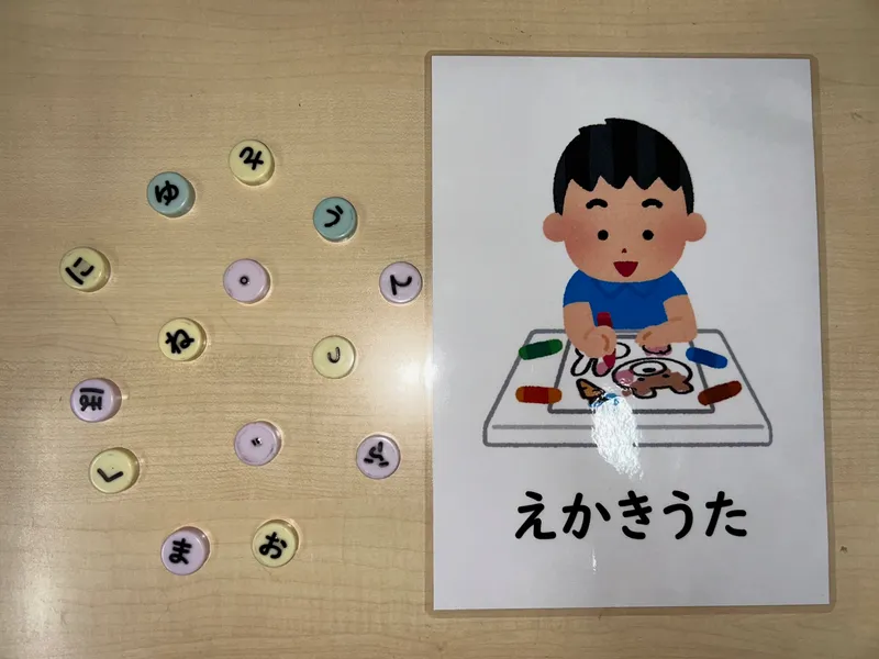 ブルースカイジュニア戸田教室_写真