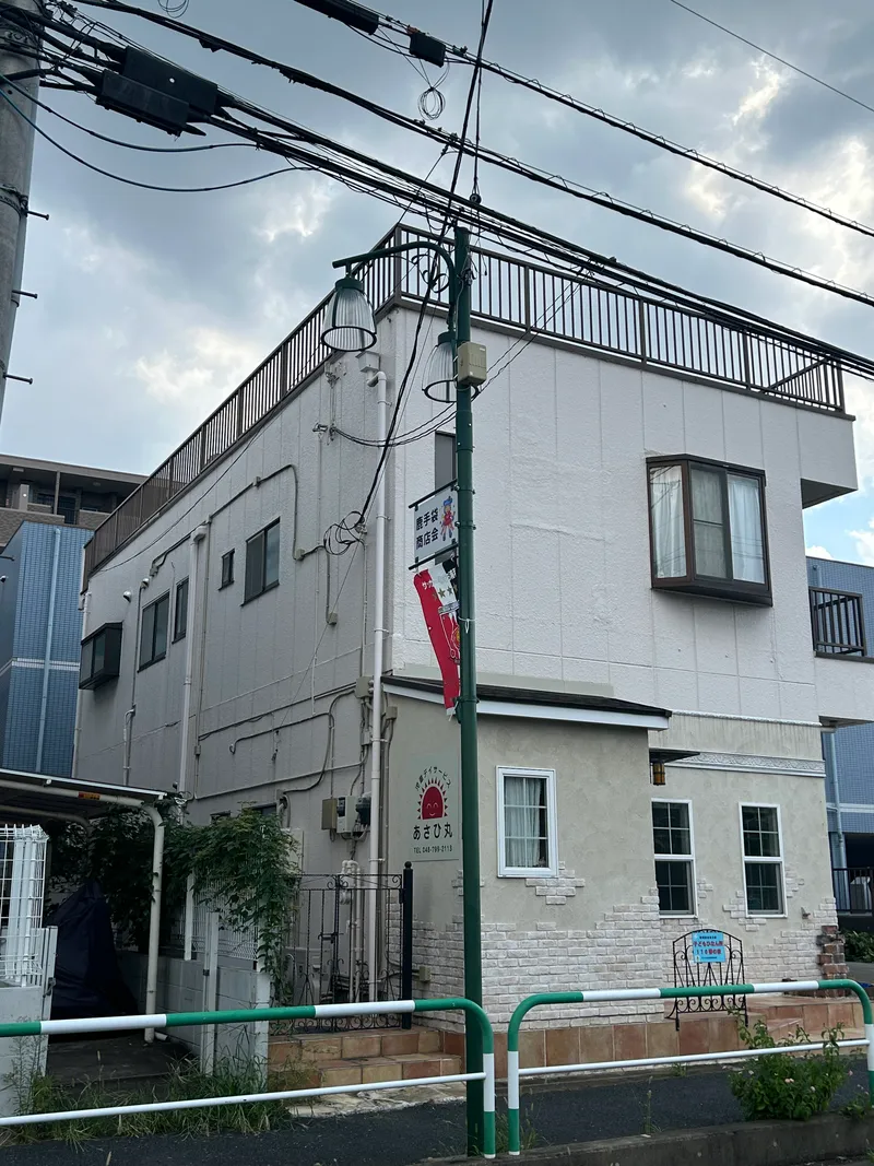 児童デイサービスあさひ丸_写真