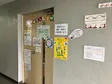 わくわくクラブ茨木校 の写真