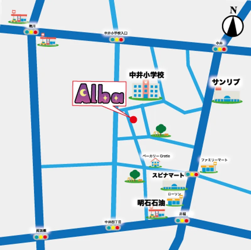 アルバ (Alba)_写真