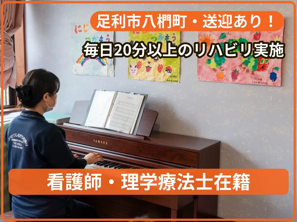 【重心専門】虹をつかもうの写真 1