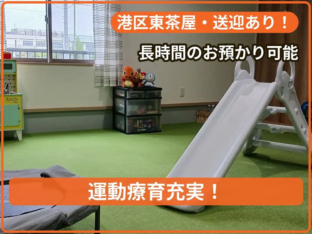 こるり 東茶屋店の写真 1
