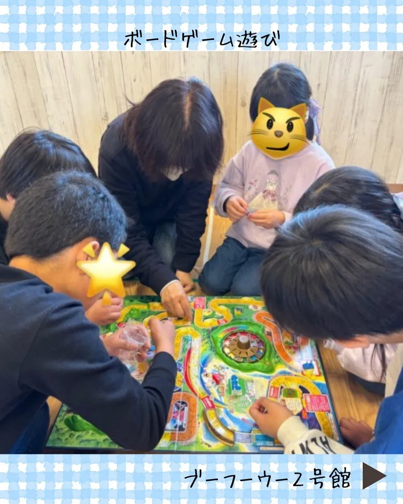 ブーフーウー2号館_写真