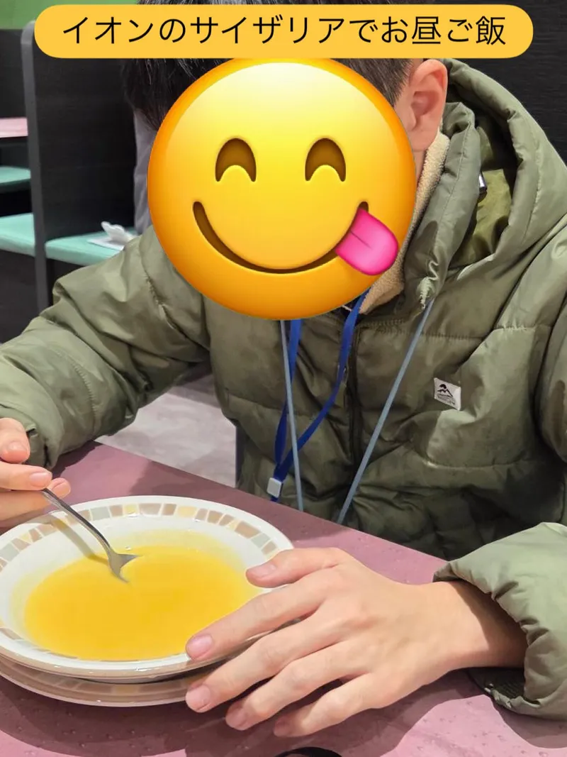 キッズゆうゆう_写真