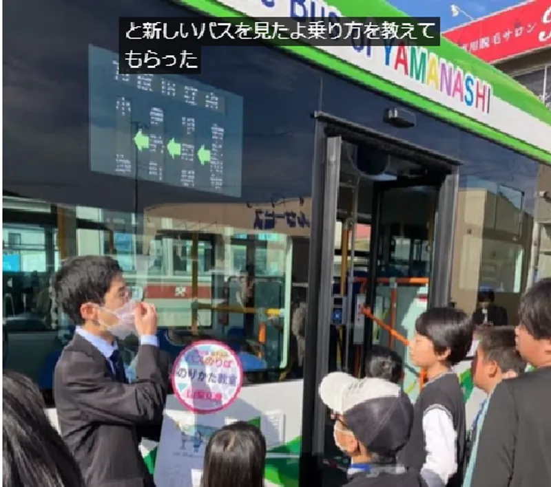ポコ(POCCO)かいりゅうおう_写真