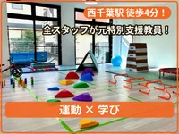 まなびっく_写真