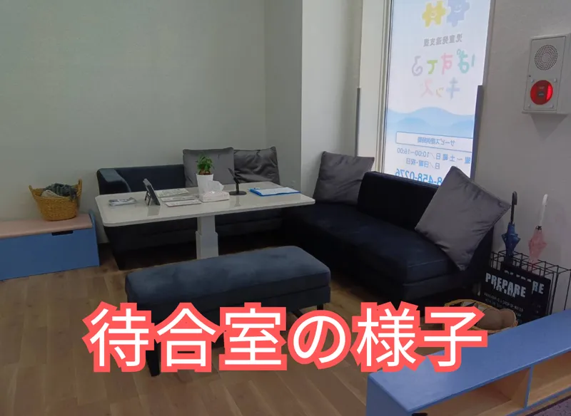 ぱすてるキッズ_写真