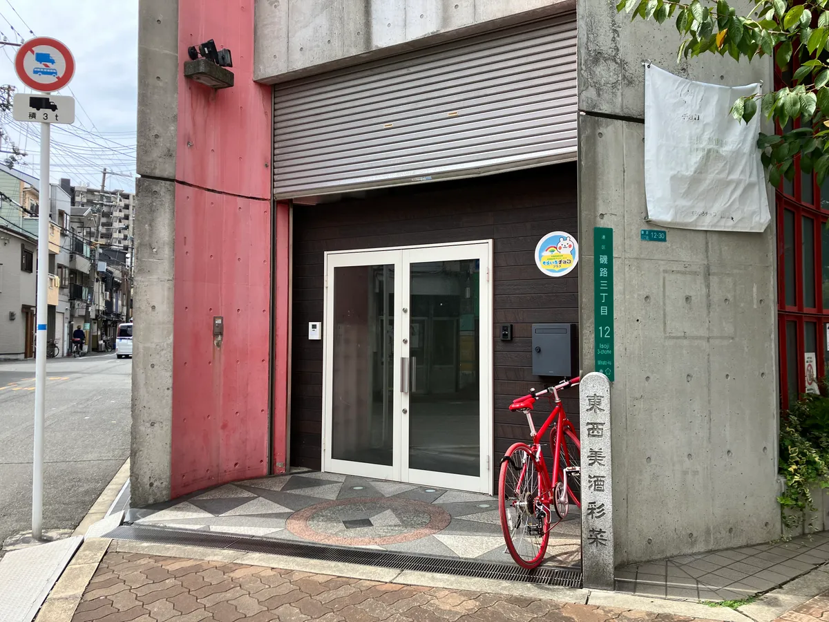 教室内の設備