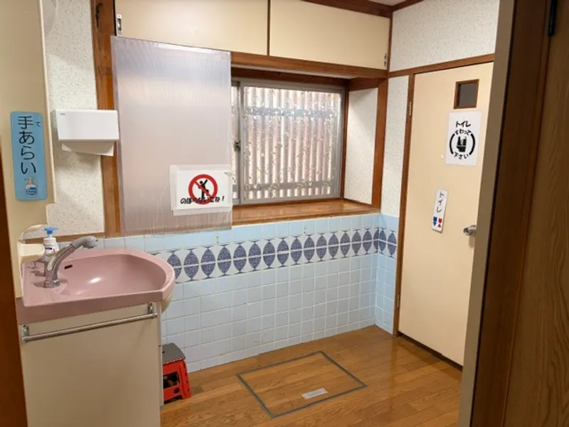 療育支援エフ 茶山教室_写真