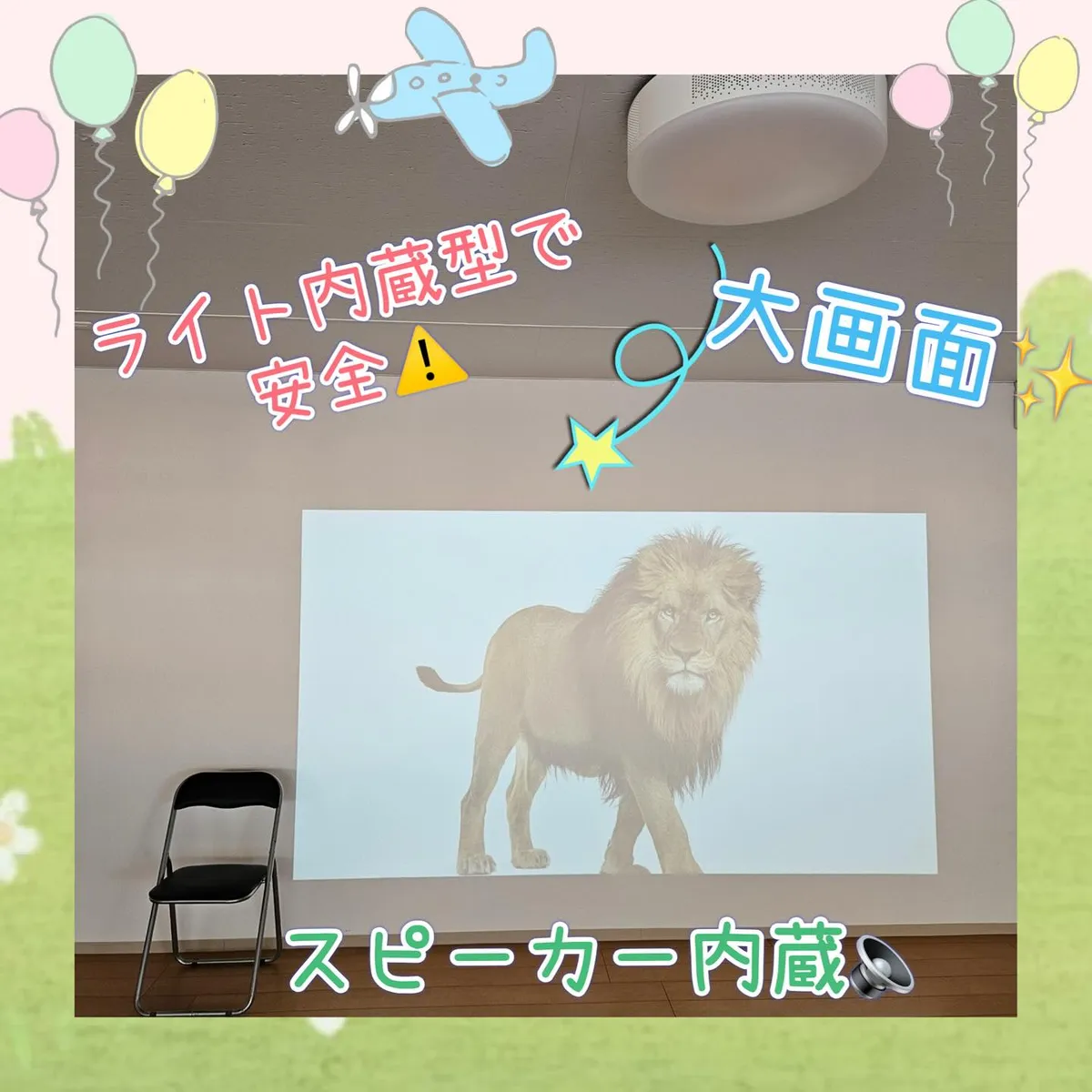 カンポ (Campo) 台之郷の写真 17