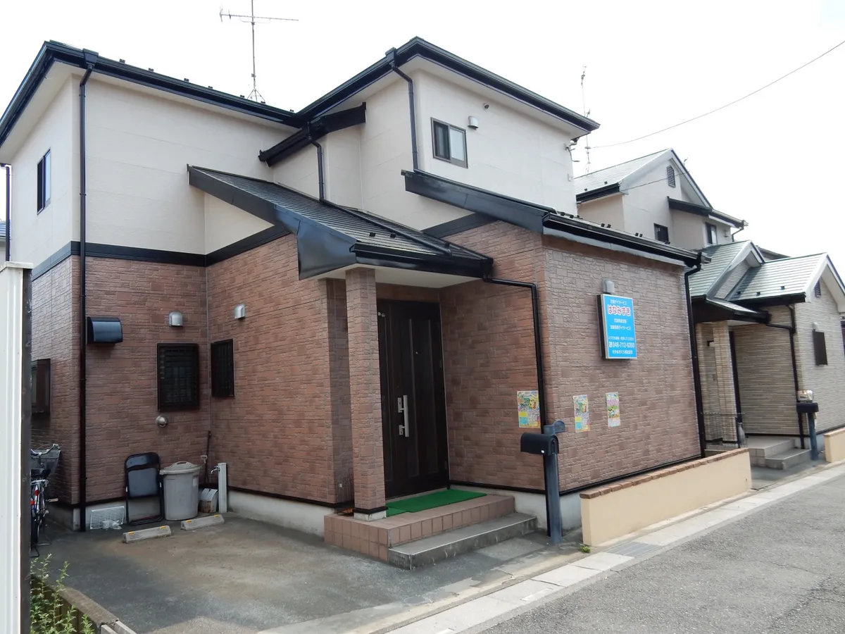児童デイサービスはなみずきの写真 9