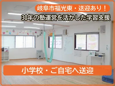 にこにこ