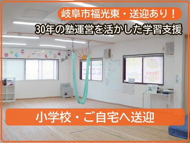 にこにこ_写真