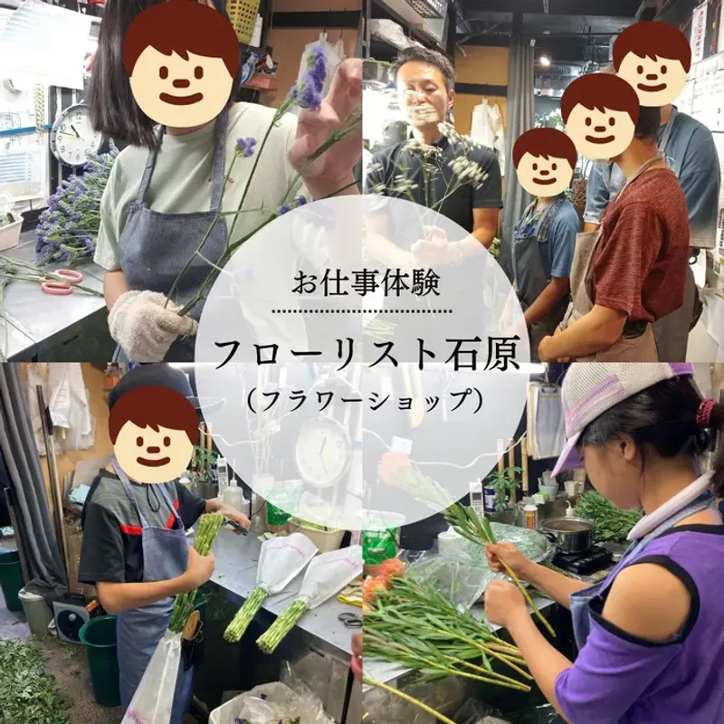 【自立支援特化】ぱすてるネクスト_写真