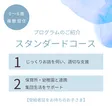 リタリコ (LITALICO) ジュニア三宮教室 の写真