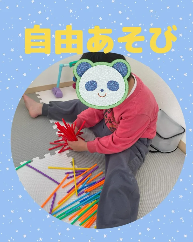 さんらいず_写真