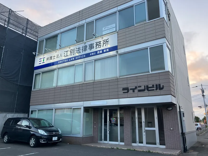 ごーるでんえっぐ野幌_写真