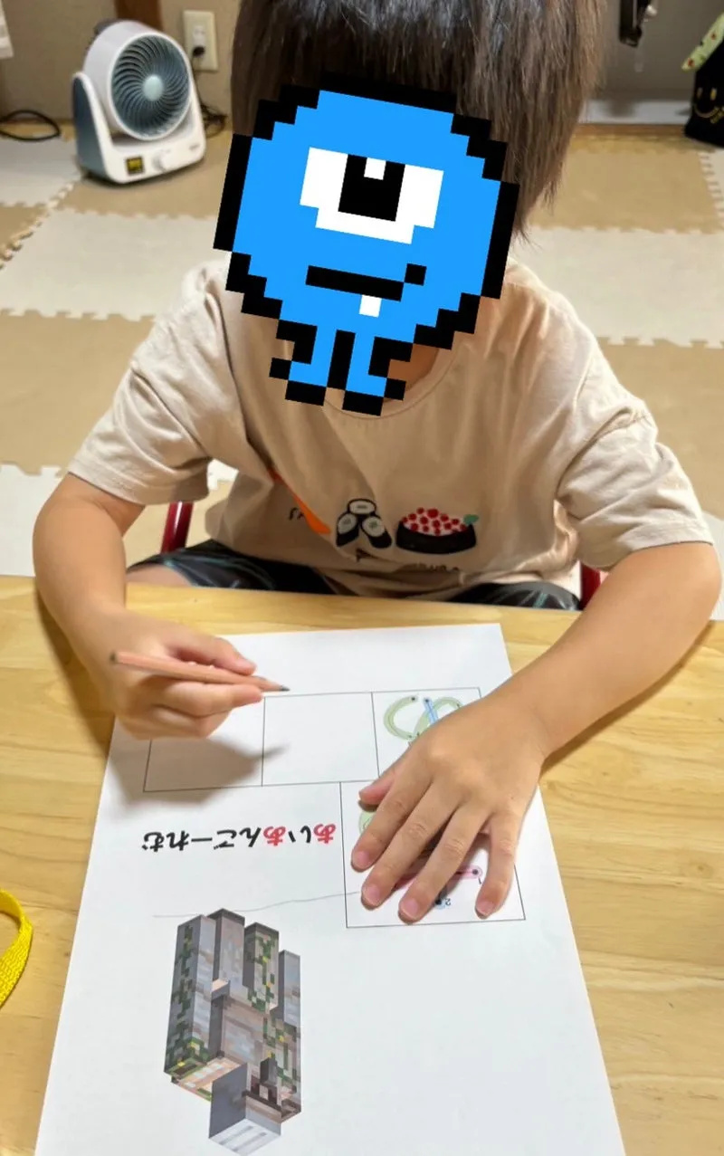 はるる_写真