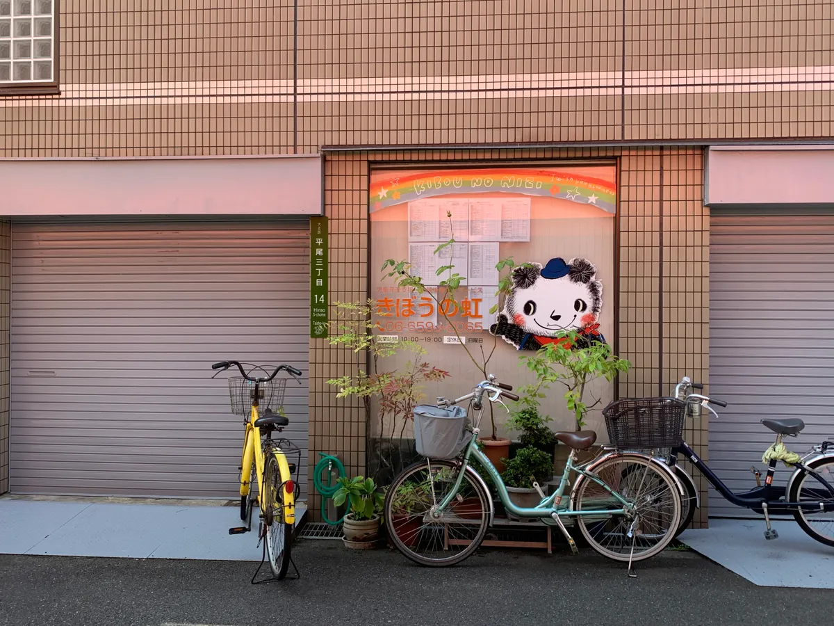 活動の様子