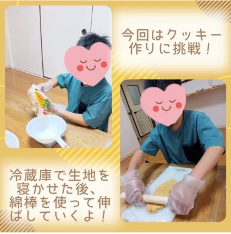 子どもサポートひろばつむぎ_写真