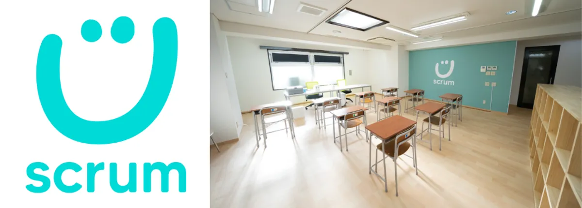 学習サポートスクラムプラス (scrumPLUS)西宮今津校の写真