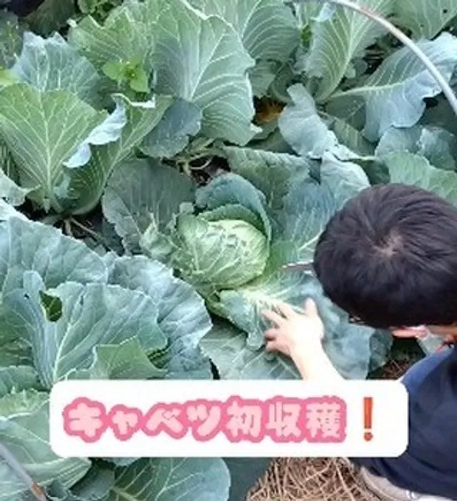 地域との連携充実！
