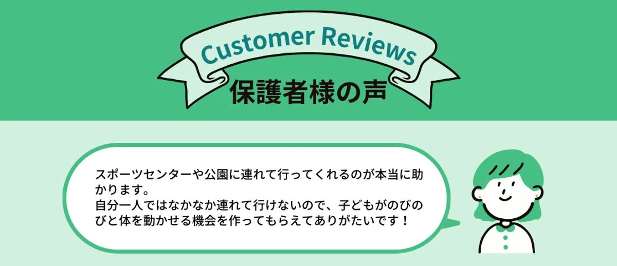 【重心専門】グリーンハウス (GREENHOUSE)の写真 20