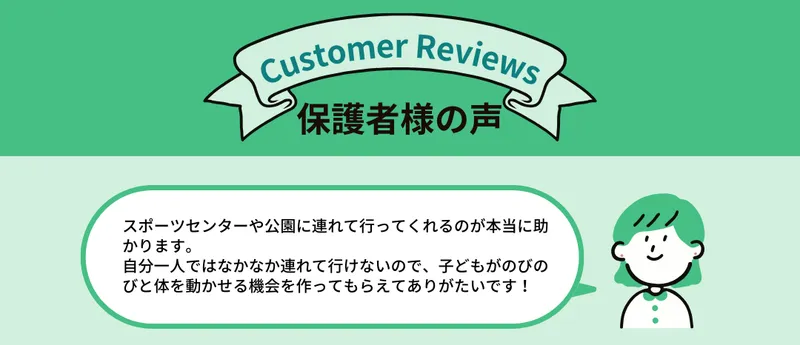 【重心専門】グリーンハウス (GREENHOUSE)_写真