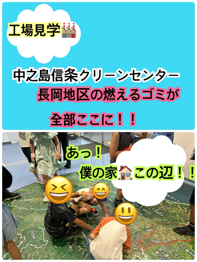 【課外活動＆調理実習あり】ボランティア活動＆協力する経験