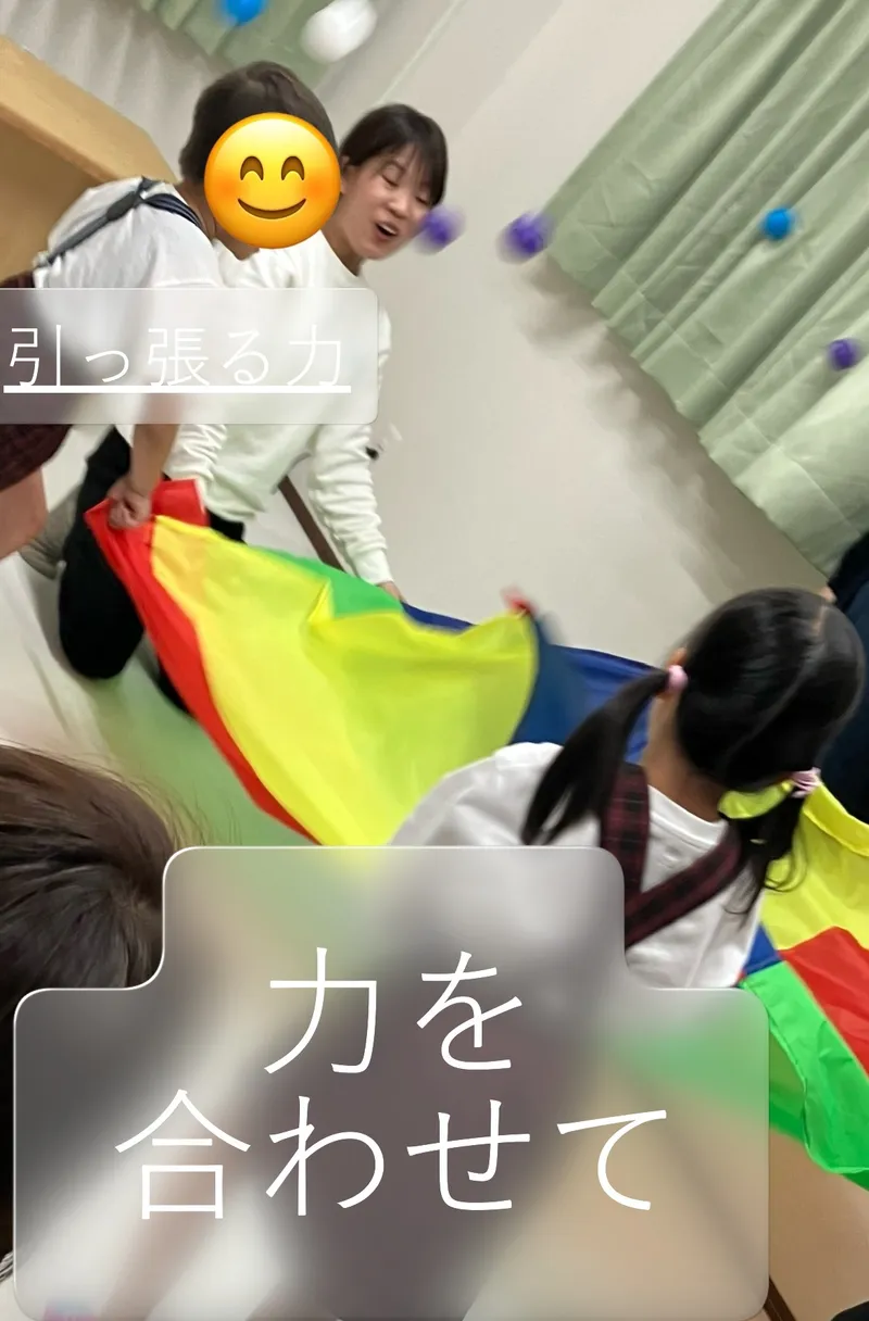 ブルースカイ南浦和教室_写真