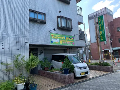 ハッピーライフたいしょう