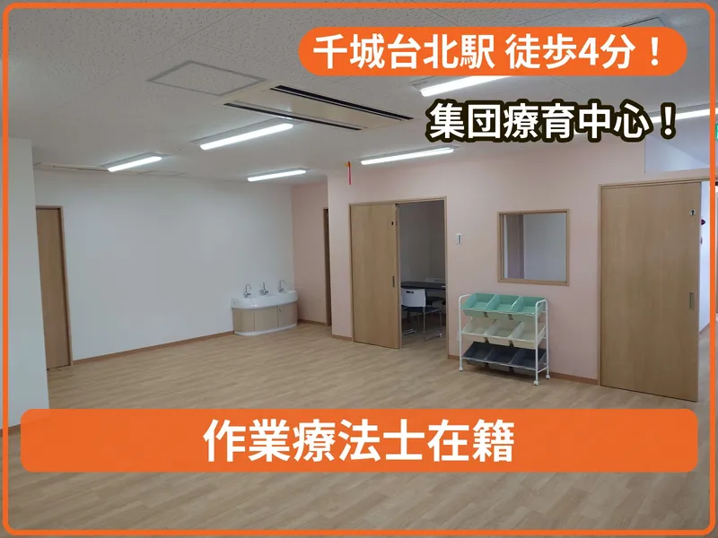 こぱんはうすさくら千城台教室_写真