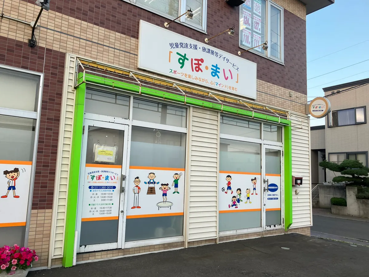 活動の様子