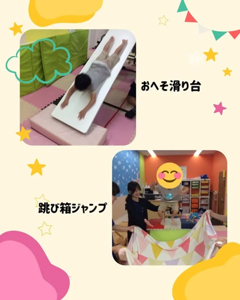 トゥデイ イズ ニュー ライフ (TODAY is New Life) 柿生_写真