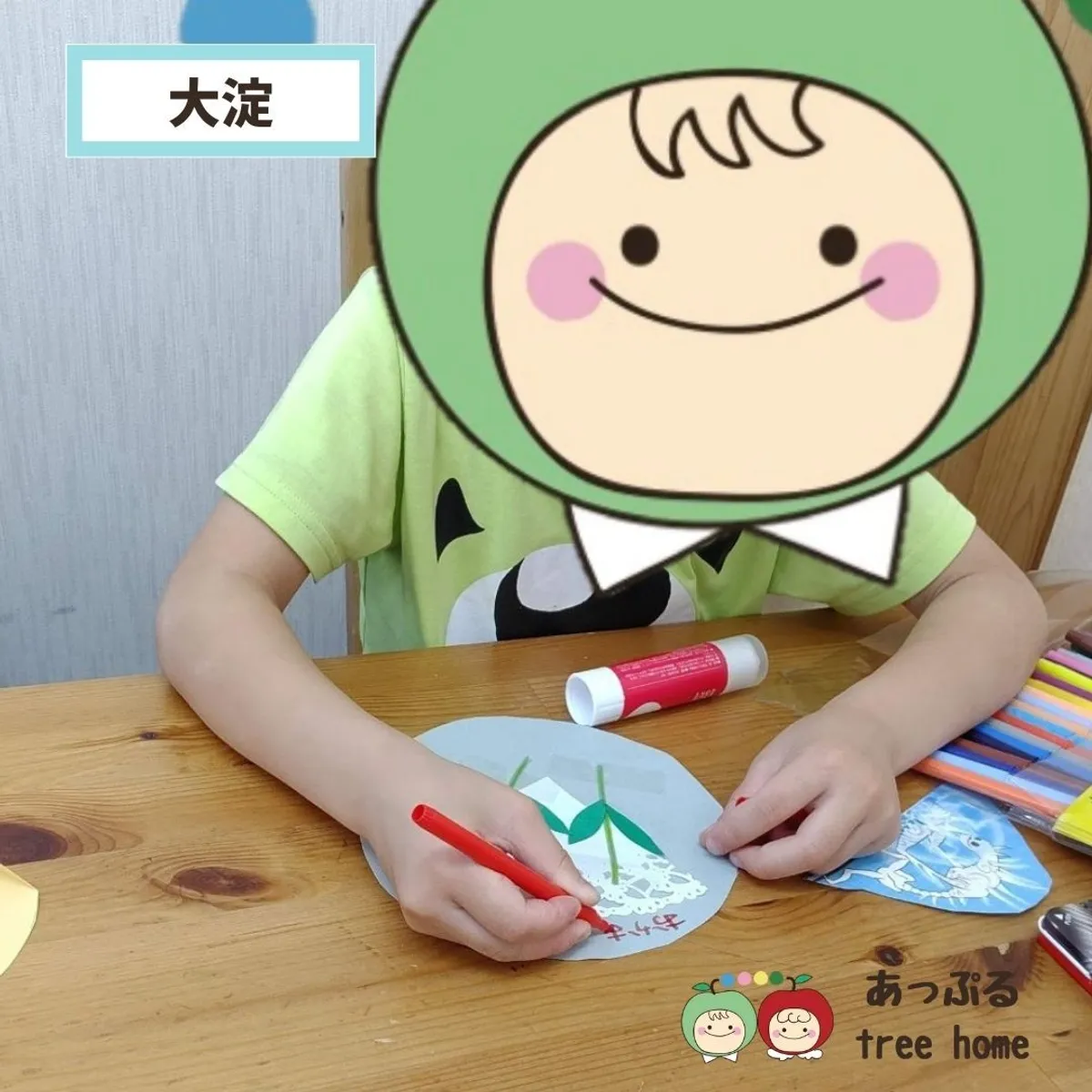 あっぷるツリーホーム(tree home)大淀の写真 9