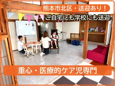 【重心専門】はぴらぼ