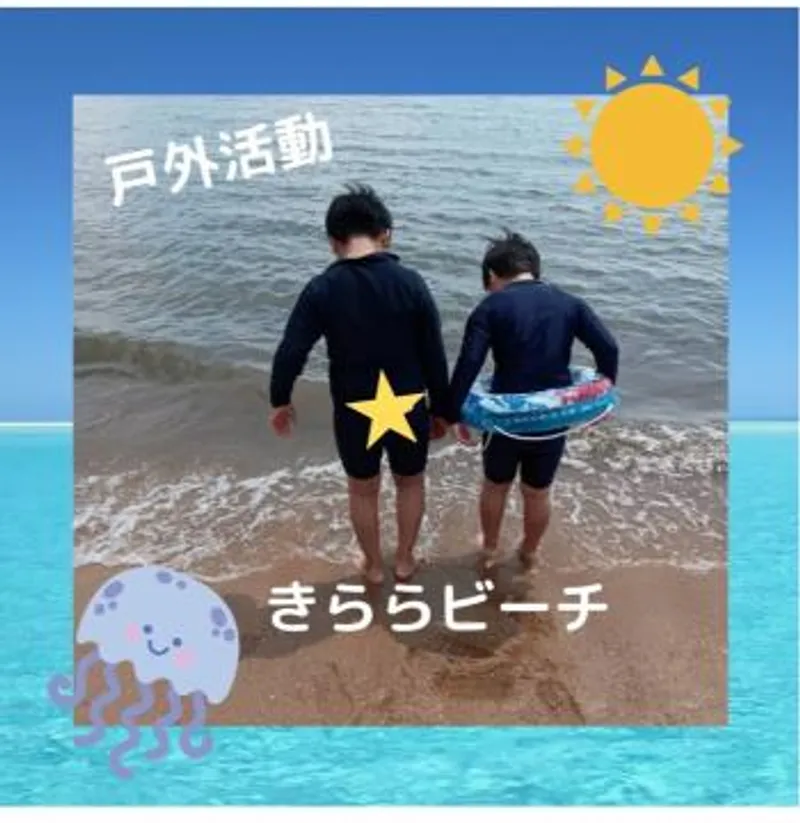 子どもサポートひろばつむぎ_写真