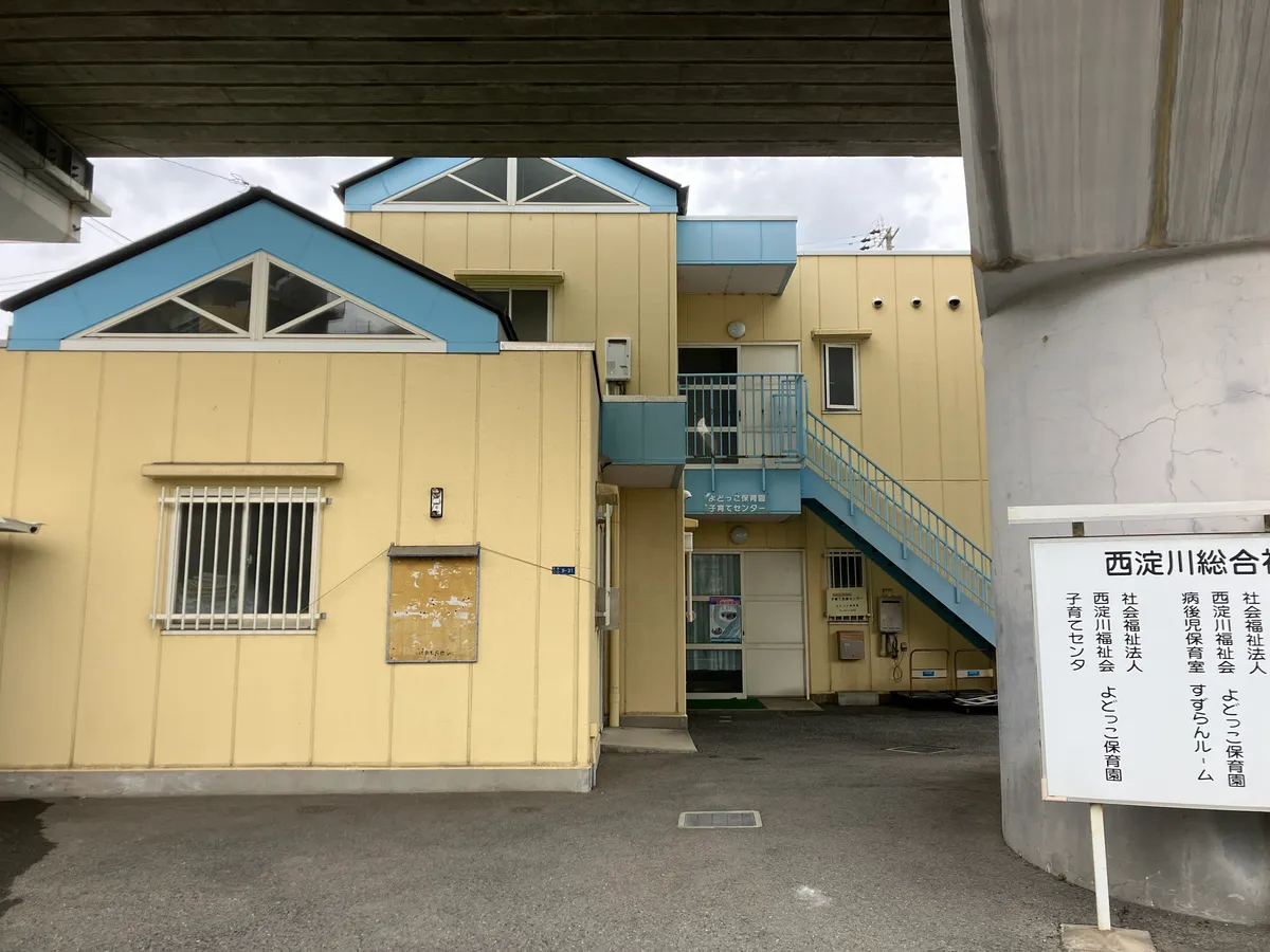 教室内の設備