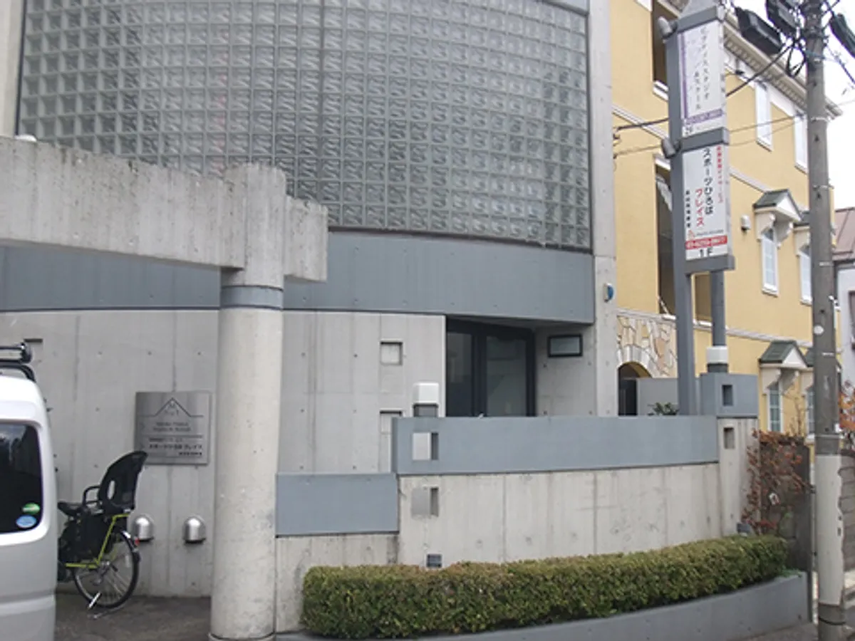 スポーツひろばプレイス 高田馬場教室の写真 7