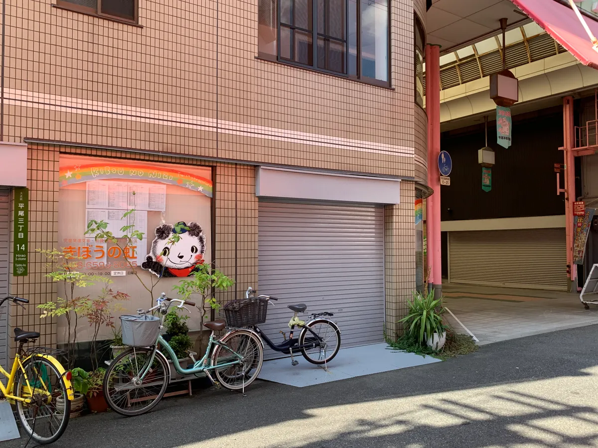 きぼうの虹の写真 6