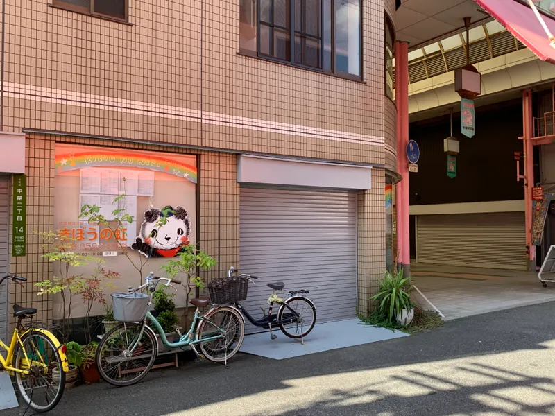 きぼうの虹_写真