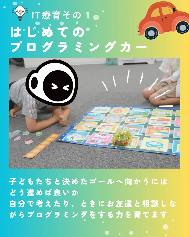 じゆうちょうラボ_写真