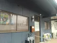 エレバル (elevar) 亀岡 の写真