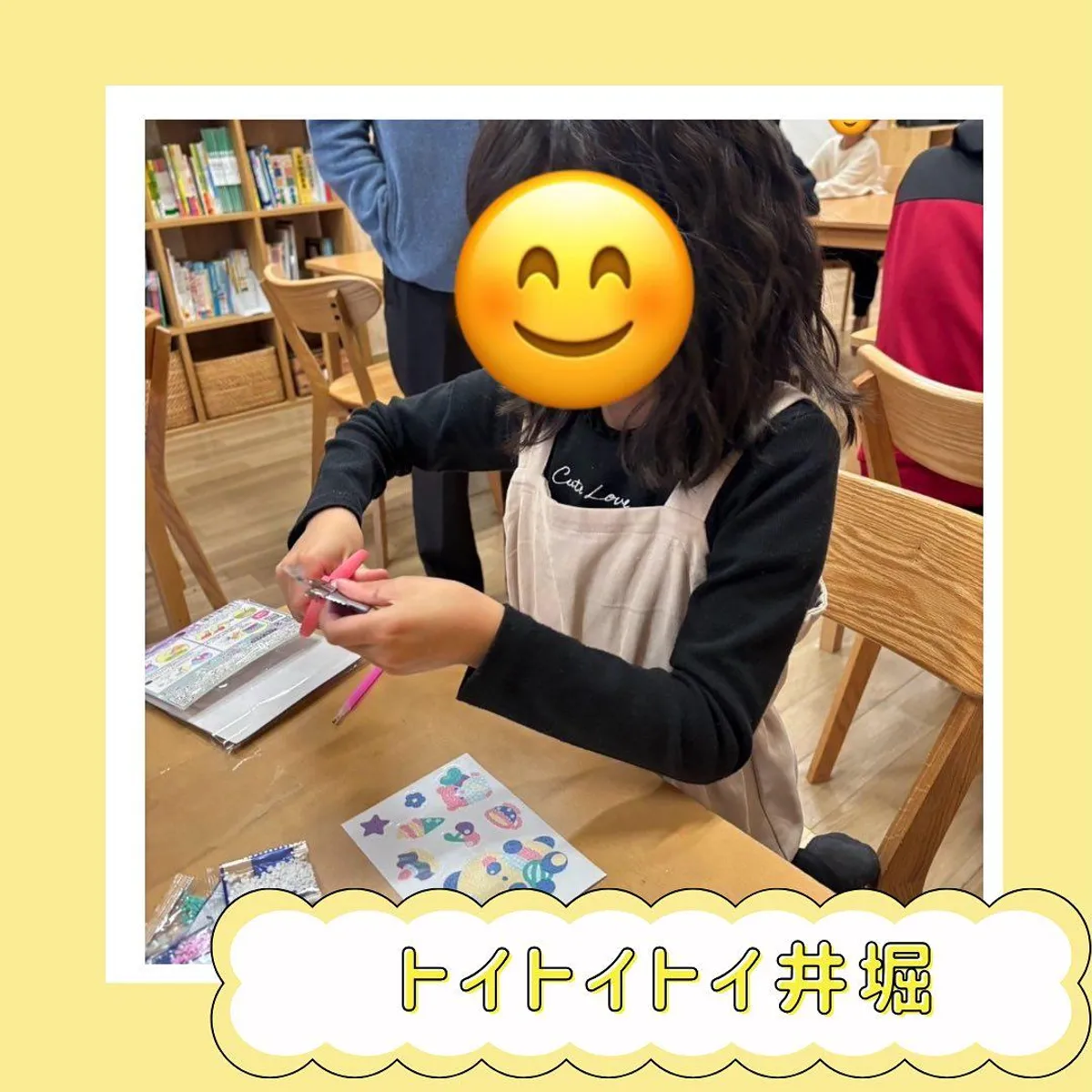 トイトイトイ井掘の写真 12