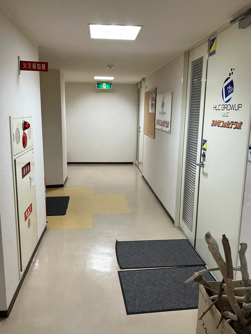 苫小牧フォルテラボ_写真