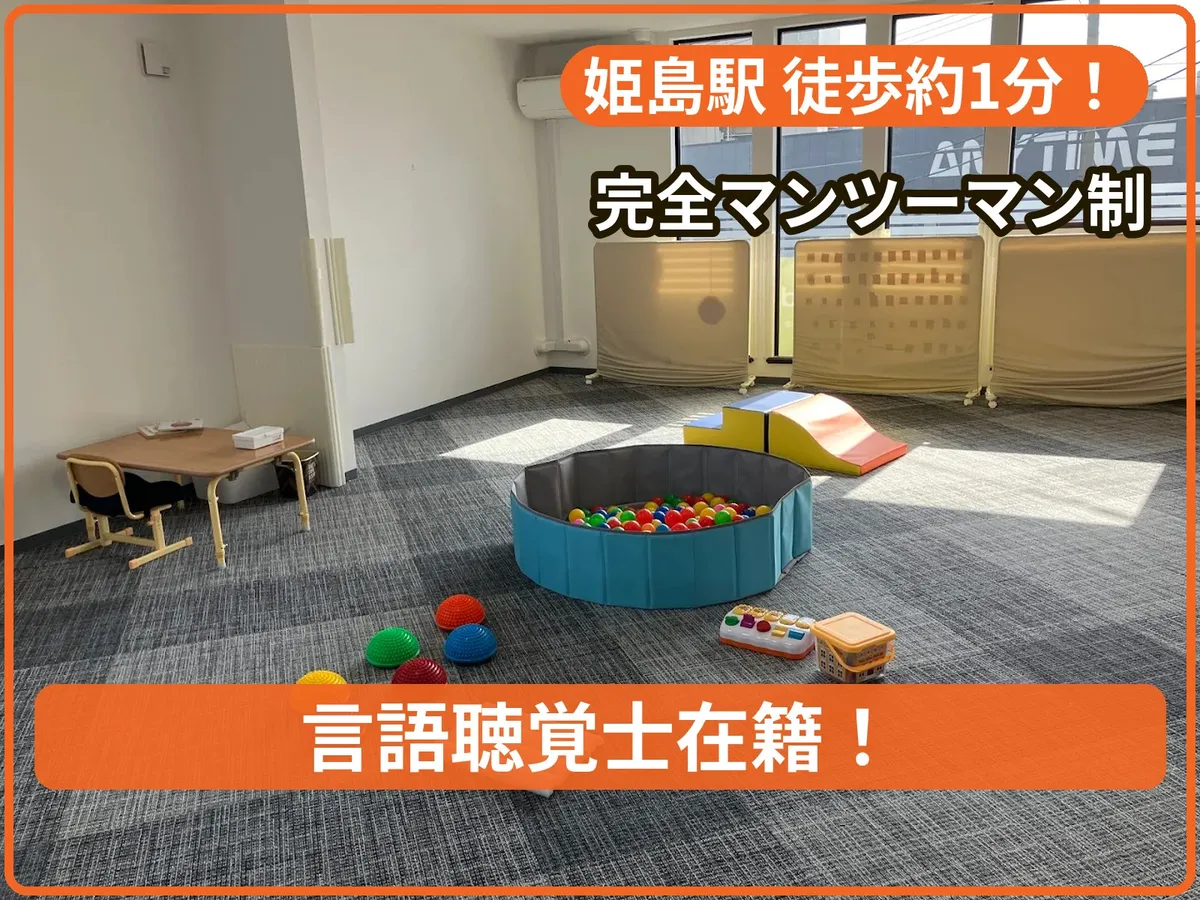 レモネードキッズ西淀の写真 1
