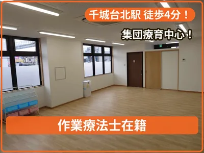 こぱんはうすさくら千城台教室